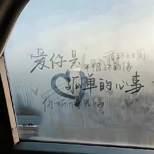 美女操逼流白浆视频
